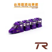 鐵支路模型 QV070T1 台北市兒童新樂園 銀河號列車 迴力車玩具 TR鐵道故事館