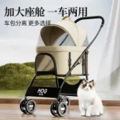 【寵物推車 免運】MDG寵物推車狗狗貓咪外出小推車可分離可摺疊輕便小拉車遛狗溜貓