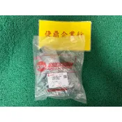 SYM 原廠 T2 250 左右 前方向燈