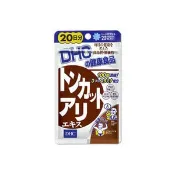 【DOKODEMO】DHC東革阿里萃取物 20天用量（20片）