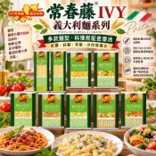 【銘勝企業】 常春藤 聯華 義大利麵500g｜直麵 細麵 筆尖麵 螺絲麵 彎管麵 貝殼麵 意式料理 輕食 麵食
