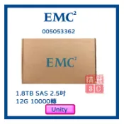 EMC 005053362 1.8TB SAS 2.5吋 12G 10000轉 伺服器用 Unity盒裝