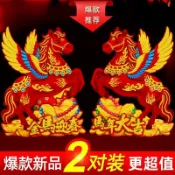 2026新年馬年生肖生肖門貼過年裝飾品門貼 圖案創意對聯春節3d立體 年貨 HJJK