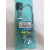 盛揚 MAZDA 3 馬3 1.6 (2004-2009.9) 前上 黑頭 含氧感知器 O2 日本新品 4線 母插