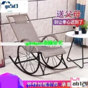 速發貨#爆款**折扣搖椅藤椅成人午睡躺椅客廳陽臺懶人椅逍遙椅老人休閑搖搖椅藤搖椅*直銷