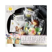 (店+)食品級包裝袋 雪花酥 包裝袋 曲奇餅 機封袋 牛軋餅包裝袋 雪花酥包裝袋 餅乾包裝袋 雪Q餅 牛軋糖包裝袋 烘焙用具