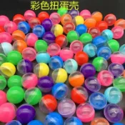 {娃娃機商品批發}現貨24H出貨 5公分彩色扭蛋殼 空扭蛋 放置手辦小物 半透明 大量透明蛋殼批發
