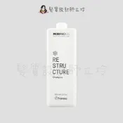 立坽『洗髮精』喜徠化粧品公司貨 Framesi雲緹佛媚絲 永續媚力重建洗髮乳1000ml IH07 IH14 