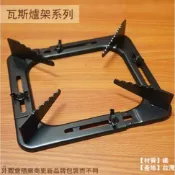 :::菁品工坊:::台灣製 泰亨 鐵製 烤漆 可調整 瓦斯爐架 2入 正方形 長方形 皆可 可調式 伸縮