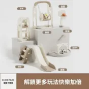 兒童滑滑梯三合一多功能嬰幼兒玩具家用小型寶寶滑梯遊樂溜滑梯 室內溜滑梯滑滑梯多功能溜滑梯 兒童節禮物 室內玩具滑梯