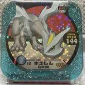 日本正版 Pokemon TRETTA 08彈 4星大三龍之酋雷姆