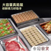 💒蝦皮🐬帶蓋廚房餃子盒收納盒家用大容量水餃托盤速凍混沌冷凍保鮮盒
