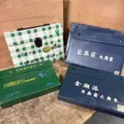 二手麻將 尺寸是正常大小 30~34mm左右 便宜售出 適合新手練習 台灣麻將