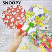 日本帶回 Y96 夏日必備 花生漫畫 史努比 扇子 輕巧好拿  SNOOPY 扇子 手扇 塑膠扇