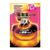 【易利氣】磁力項圈 EX(桃紅 45cm)