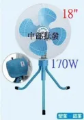 免運 藍水鯨 CT-1811 18吋 工業扇 工業電扇 升降立扇 電風扇 旋轉風扇 工業立扇 立扇 同關山 水玲瓏