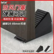【甄選】阻門器門擋門塞防風防撞安全大門堵門頂門阻抵門吸免打孔固定神器