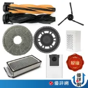 追覓原廠 X50 L40s Ultra 掃地機器人 主刷 濾網 邊刷 拖布 拖布支架 集塵袋 銀離子 耗材 配件 掃拖機