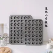 摩可美家 48連迷你蛋糕模具小紙杯馬芬小蛋糕烤盤杯子戚風模具烤箱用【尾牙特惠】