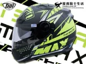 【加贈贈品】THH安全帽｜TS-43A+ MAX 消光黑/螢光黃 內置墨片 全罩帽 TS43A+ 『耀瑪台中機車部品』