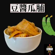 【箱購營業用】🥒豆醬瓜脯🥒 醬瓜 醃的瓜脯 醬越瓜 醃大黃瓜 醬瓜脯 豆瓣瓜脯 豆瓣醬第一品牌🏆