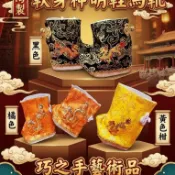 〔巧之手藝術品〕公司正品 軟身神明鞋 馬靴 台灣製 手工製 男神武鞋  關聖帝君、武財神、廣澤尊王、三太子 軟身神明鞋