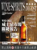 【灰熊iREAD】酒訊雜誌NO．228