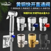 可開發票 免運✨全銅直通閥短款4分節流花灑淋浴噴頭快捷開關一鍵止水閥活接