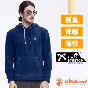 【荒野 WildLand】男款 彈性PILE連帽保暖上衣 長袖立領衫 運動休閒衫 0A82506-123 經典藍