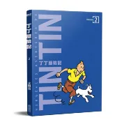 丁丁歷險記 2 (平裝版)/Hergé eslite誠品