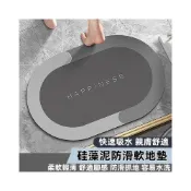 (店+)免運 矽藻土地墊 吸水地墊 腳踏墊 矽藻土軟墊 廚房 浴室地墊 防滑墊 方型 圓型  高級地毯 地墊 客廳地毯