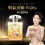【雨揚珍品】引爆宇宙招財能量信號彈-顯化器招財香水 (財富流動 432Hz) +加贈《財富流動黃水晶項鍊1條》