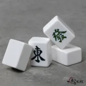 東方不敗麻將 尊品竹絲 34mm 牙白色(偏黃) 附贈搬風+骰子+收納盒 275