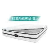 【Artso 亞梭】美國ES伊麗絲-冷暖雙功能雙人護背床墊(彈簧床/獨立筒)