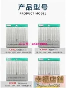 一品CF-400套裝金剛石銼刀金屬打磨鑽石超薄大平斜鋼銼硬質合金挫