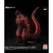 現貨XPLUS 酒井 少限 發光 正宗哥吉拉 2016 第4形態 少限 X-PLUS