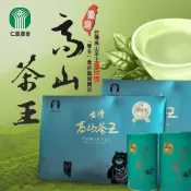 (店+)【農會】仁愛農會 台灣高山茶王-優良獎禮盒X1盒(150gX2罐-盒)(競賽茶.附提袋.青心烏龍)