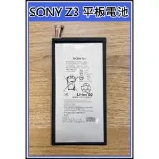 全新 2021 10月製造 Sony Xperia Z3 Tablet Compact 平板電池 SONY Z3 平板