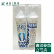 森活中西藥局 藥局💊現貨_[醫技 E-G MED] 氧氣瓶 氧氣罐 O2氧氣隨身瓶 登山用氧氣瓶 9000C.C. 氧氣瓶 (單瓶)