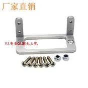 船模 航模 鋁合金標準S3003舵機架 MG995等舵機座 伺服器座工具【葡東玩具】
