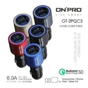 【小樺資訊】開發票 ONPRO GT-2PQC3 6A雙快充3.0急速車用充電器
