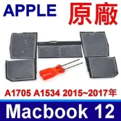 APPLE A1705 高品質 電池 Macbook12 Retina A1534 Early 2015~Mid 2017 EMC2746 EMC2991 EMC3099 相容 A1527 電池