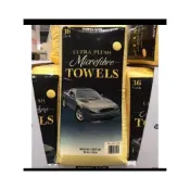 (店+)超強吸水 好市多抹布 Kirkland Signature 科克蘭 超細纖維擦拭布 洗車布 擦車布 打蠟