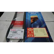 三陽 SYM 原廠 日本三星 悍將 舊悍將 舊高手 心情125 皮帶 傳動皮帶 M92