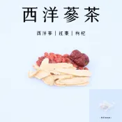 10入 西洋蔘茶 採用上裕【美國威斯康辛州參農協會（GBW）老鷹標章】威斯康辛人參 花旗蔘 真空包裝 漢方中藥茶
