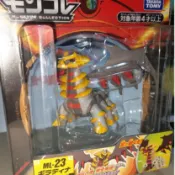 精靈王的夢想百貨【模型類-正版】《寶可夢公仔（騎拉帝納）ML-23 ギラティナ》TAKARA TOMY│神奇寶貝#487