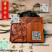 龍虎山雷祖吊墜雷擊棗木木雕吊墜九天應元雷聲普化天尊吊墜神像