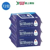 愛買線上購物 肯尼士酒精柔濕巾-加蓋30抽x72包(箱)【愛買】