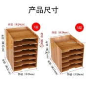 【臺灣出貨】A4收納盒 帳單收納盒 單據收納盒 7層檔案架 桌面多層資料架 辦公用品 書架 文件分類收納 檔案收納 文件