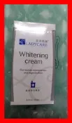 杏輝 蕾蒂凱薾 美白淡斑霜 15ml/杏輝 LADY CARE 蕾蒂凱爾 杏輝美白淡斑霜/【杏輝醫美】傳明酸美白淡斑霜